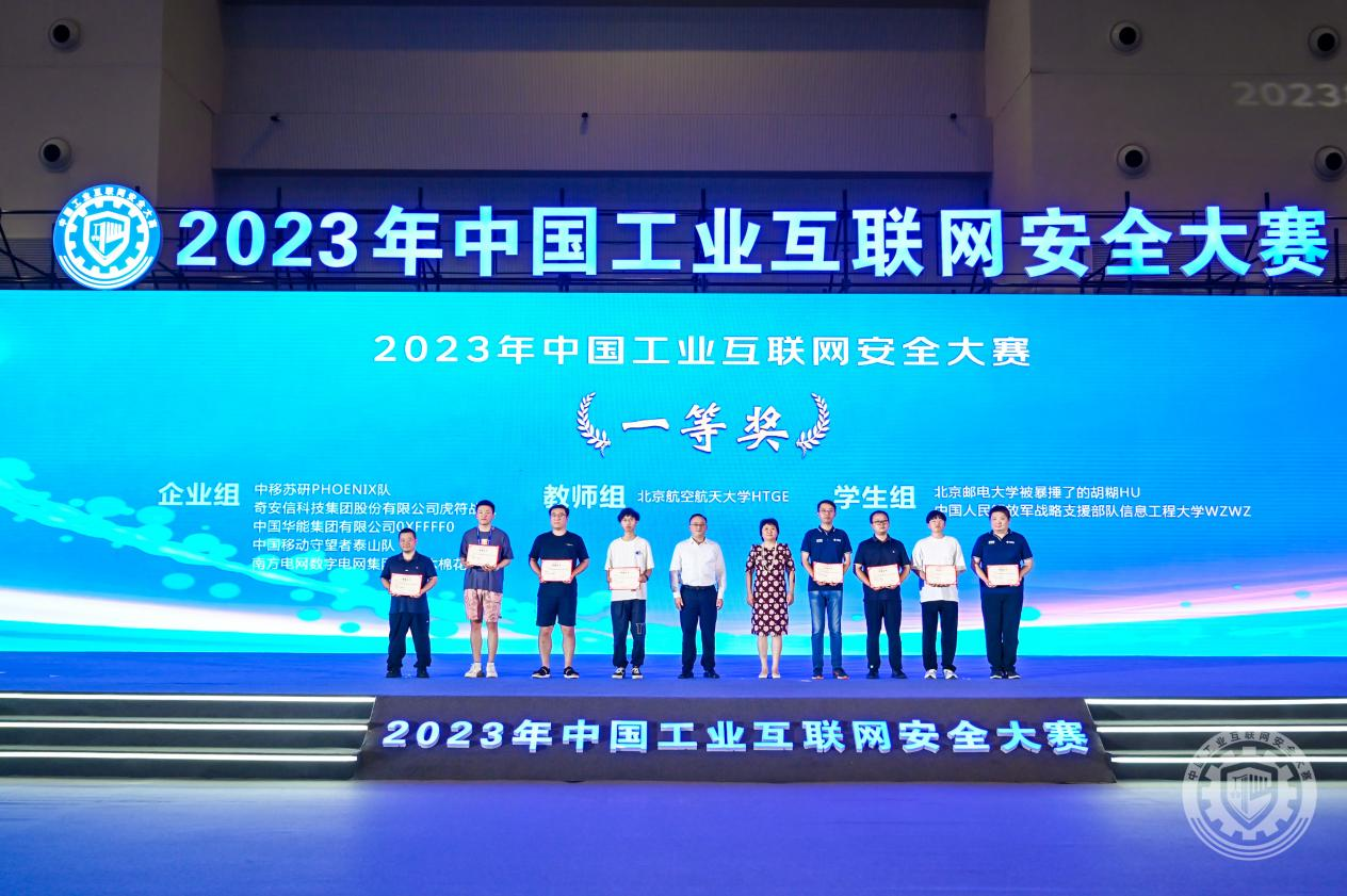 男女啪啪妖精视频2023年中国工业互联网安全玩操日韩女奴视频